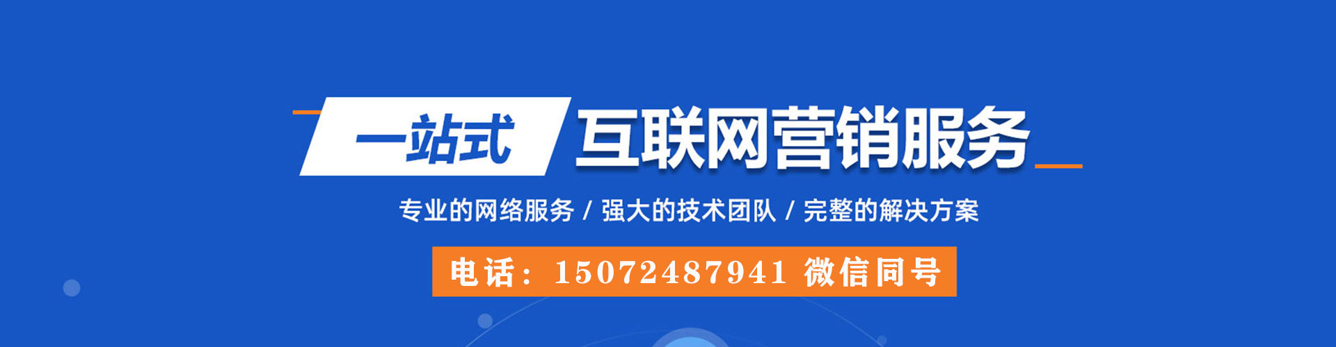 色达百度充值返点
