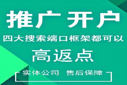 案例分享：百度竞价账户托管助力企业转型